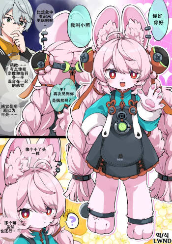 直到小赵变成小丫头为止，绝不停止催眠涩情 | Zhao ga mesugaki ni naru made saimin ecchi wo zettai ni yamenai cover