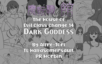 Matenshoku no Yakata 14 | The House of Evil Class Change 14 Dark Goddess cover