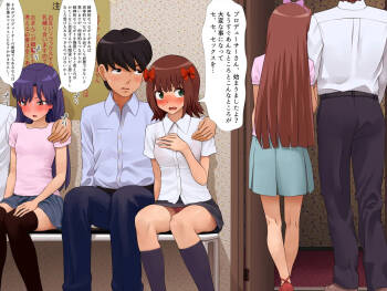 Hitsuyona Kenshu cover