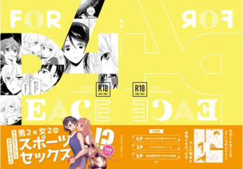 4Pその1【電子版】 cover