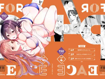 4Pその4【電子版】 cover