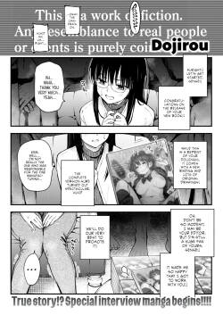 [Doji Ro] #PaidGirl [Special Edition] ~Ero Manga Author Will Let You Dip Your Wick if You Buy Her Book~ [Digital] [English]