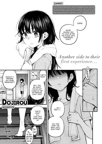 Sex Between Gloomy Types is the Hottest, Ain't It? #2 ~The Case of Amano Yuika~ cover
