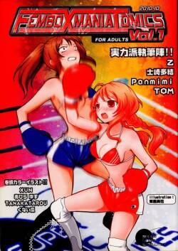 Fembox Mania Comics