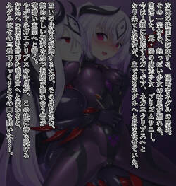 [エンテンカ] 堕ちた魔法少女の魔力補給