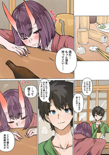 raburabu ryokan etchi cover