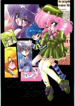 [IM240 Tamanegi (Various)] Coconuts Island (Naisho no Coconut)