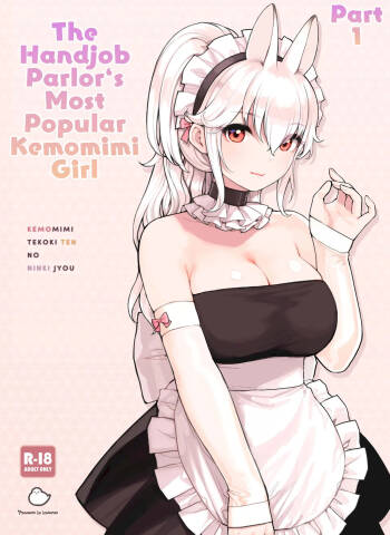 The Handjob Parlor’s Most Popular Kemomimi Girl cover