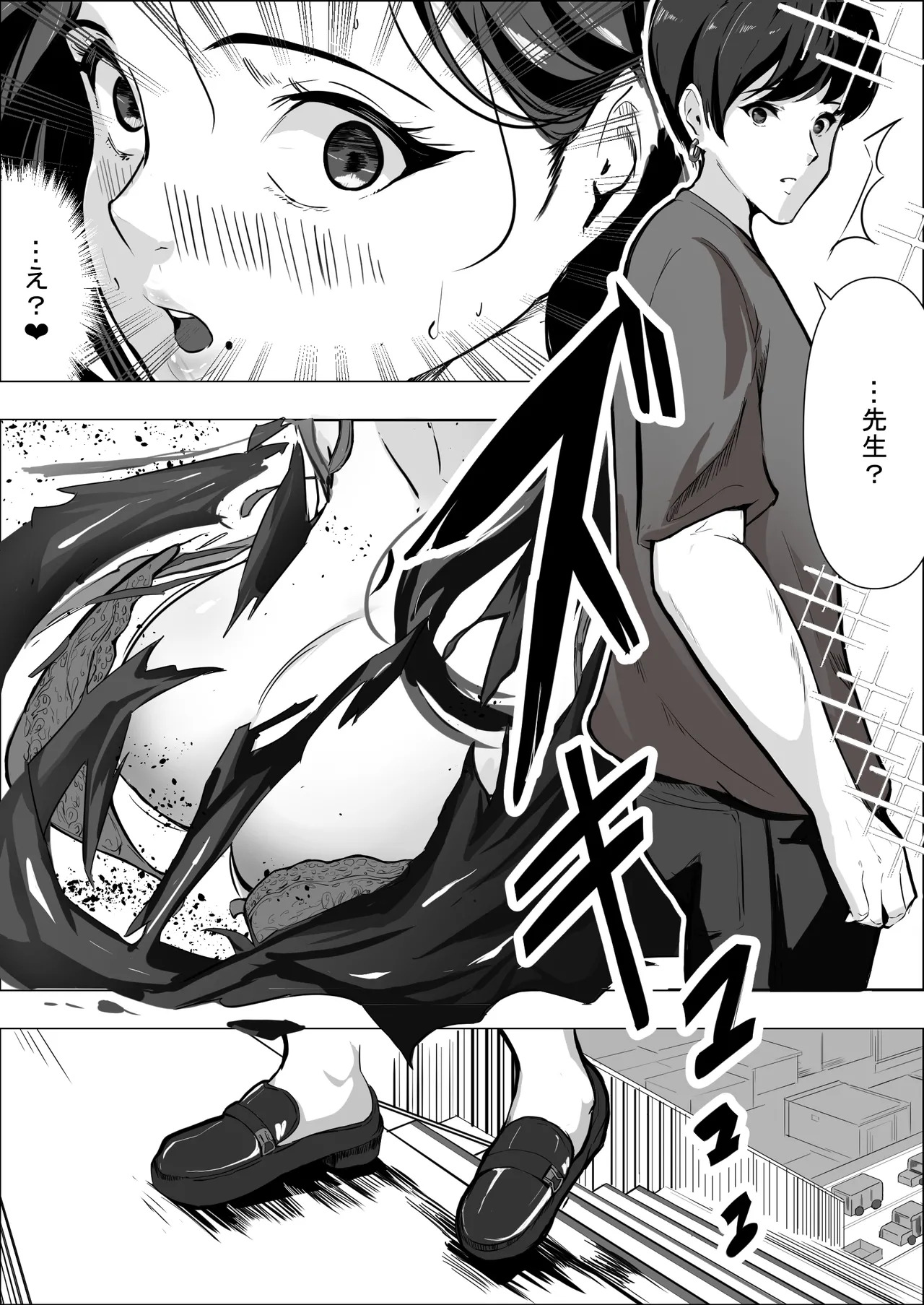 Even wives crave intimacy page 6 full