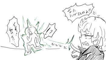 Tatsumaki's Shrinking Punishment cover