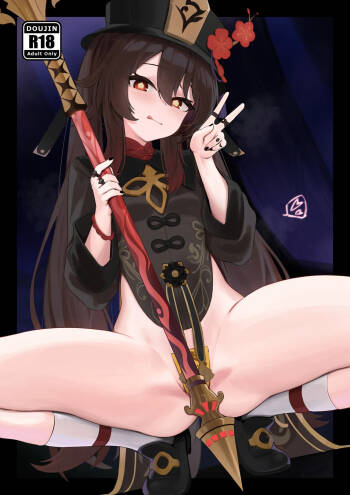 Hutao, Inrei o Kiyomeru! - Hu Tao Purifies the Lewd Spirits ! cover