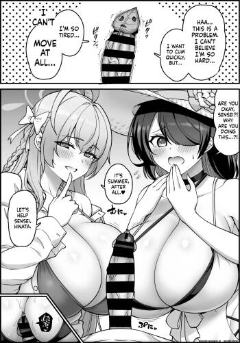 C102おまけ漫画 cover