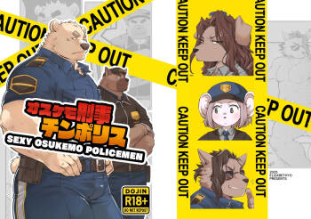 Osukemo Keiji Chinpolice cover