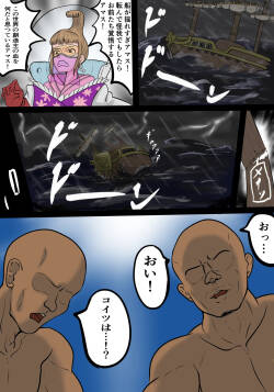 [神仙] シャルリアハード  (ワンピース)