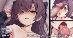 [ミルクセーキ] うちに住みついたこわエロ天使