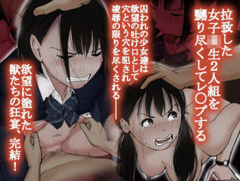 Otona ni Naru Hi 5 cover