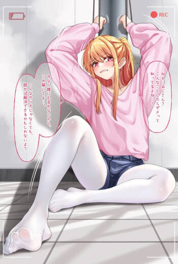 Ruby Hoshino cover