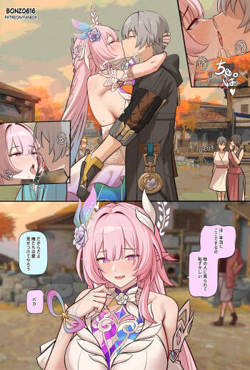 Cyrene Short comic cover