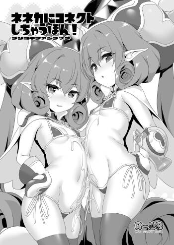 Neneka ni Connect Shichau Hon! cover