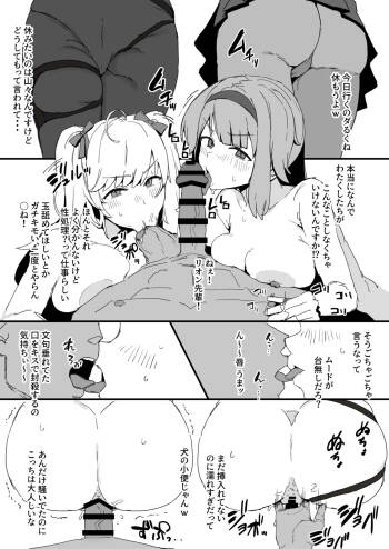 c106おまけペーパーデータ cover
