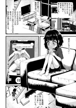 Sophia's Hidden Interests