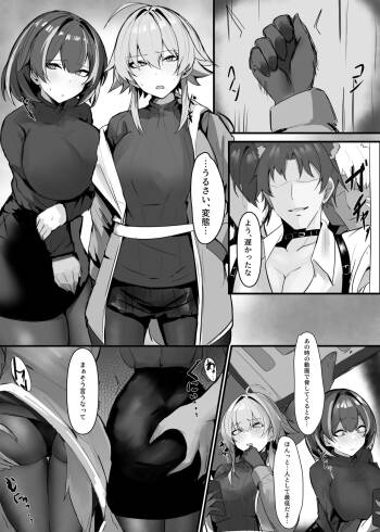 Magallan Mayer cover