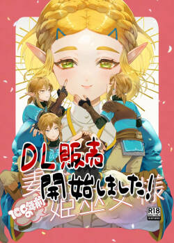 [dororon15] DL hanbai kaishi”[The Legend of Zelda)