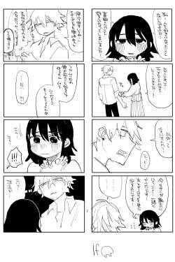 [いだ天ふにすけ] 落胆 完全版