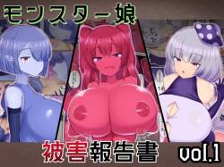 [Gasoline Chahan (Edogawa Nitro King)] Monster Musume Higai Houkokusho vol.1