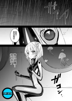 [Kurobabu] 蒂娜的沉船冒险【失败】Tina Topia Ryona (Shironeko Project)(李四个人汉化)