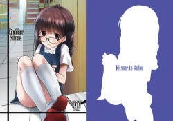 [Kitsune to Budou (Kurona)] Kichi no Haji [English] [CulturedCommissions] [Digital]