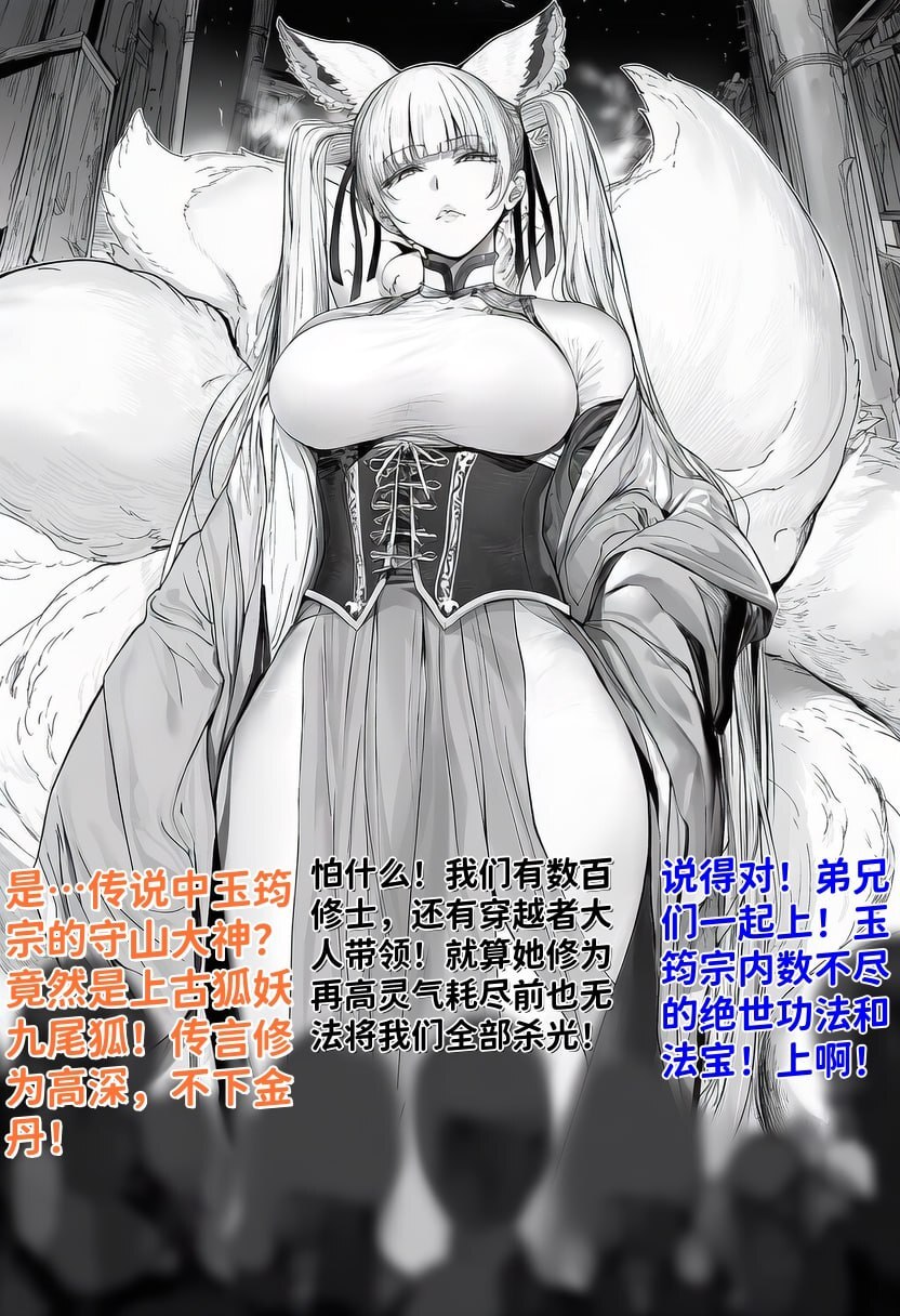 ＠_＠ page 2 full