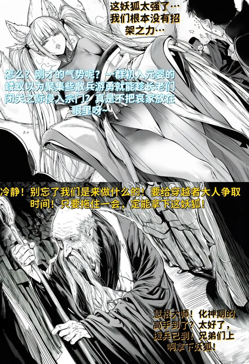 ＠_＠ page 5 full