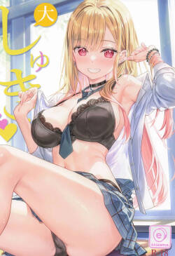 (C106) [ESSENTIA (Fujima Takuya)] Daishuki. (Sono Bisque Doll wa Koi o Suru) [Chinese] [RATKING機翻]