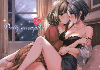 Pretty accomplice cover