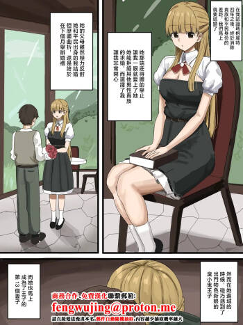 寝取られ cover