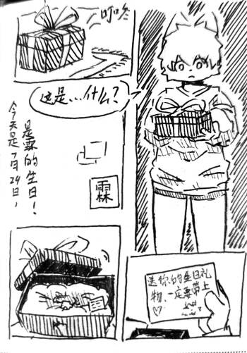 两块拼图 cover
