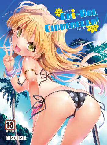 CHi-DOL CINDERELLA! cover
