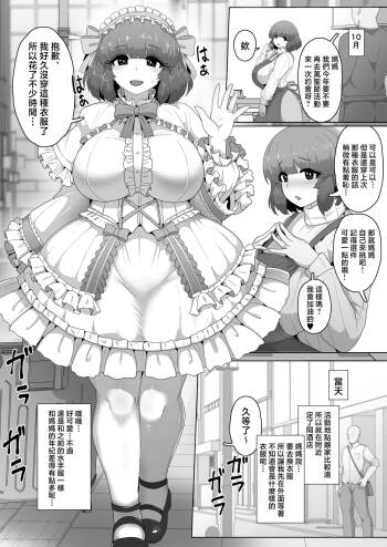 Halloween Yandere Boshi Kan 2025 cover