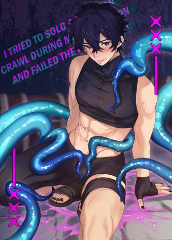 SHOTO'S DUNGEON CRAWL cover