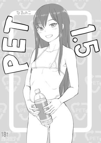 PET na Ano Ko 1.5 cover