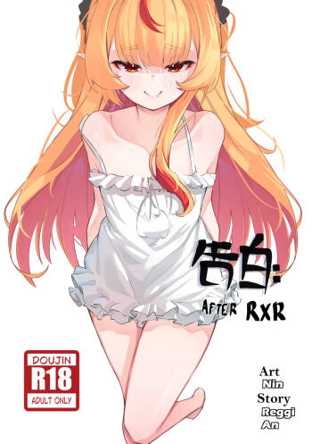 Kokuhakku: After RxR | Confession: After RxR cover