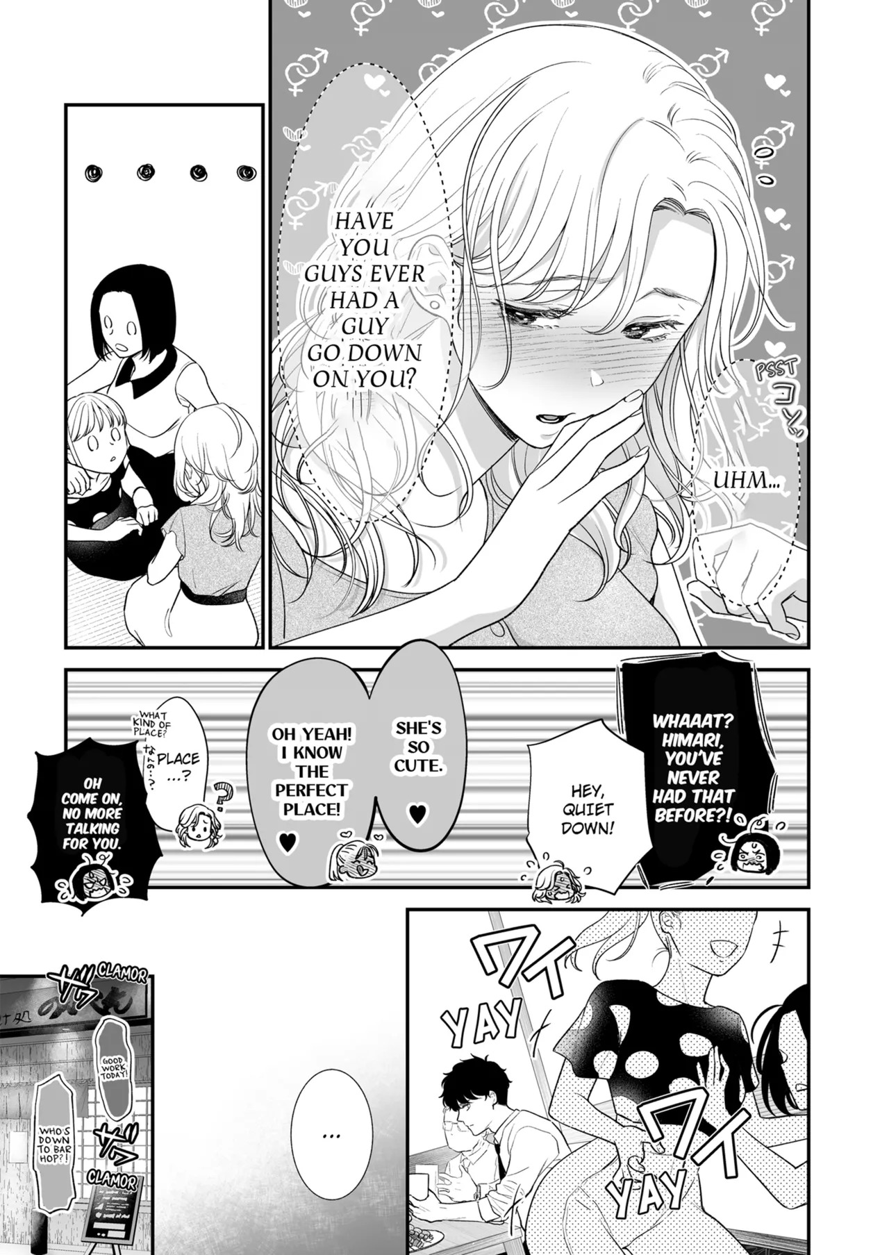 Im in Love with Mr. Hanabusas Mouth Vol.1-2 page 7 full