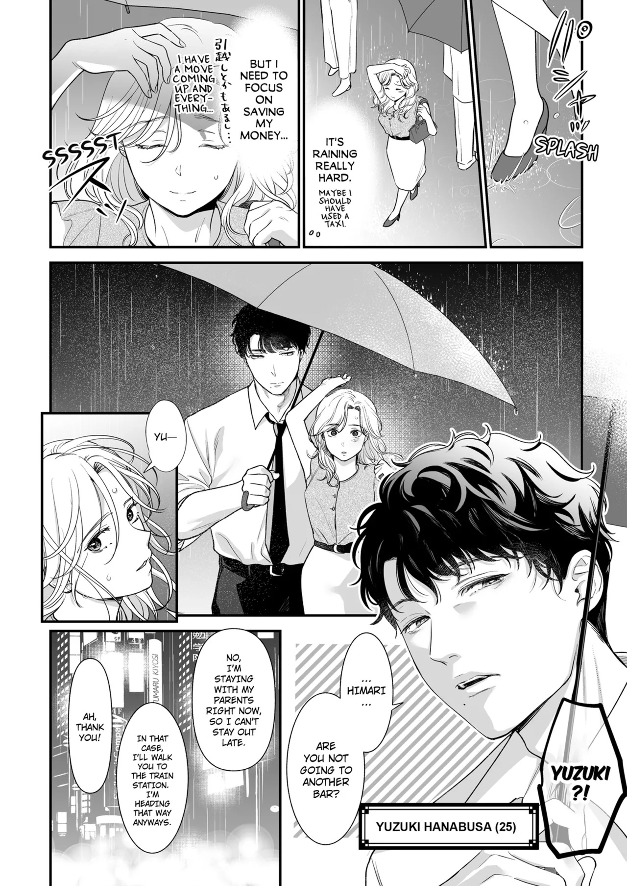Im in Love with Mr. Hanabusas Mouth Vol.1-2 page 8 full