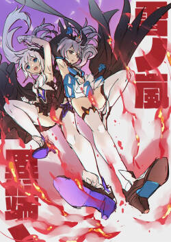 [雪ノ嵐&异端丶] 杂图合辑