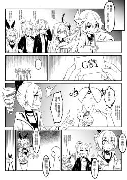 [雪ノ嵐&异端丶] 四格漫画