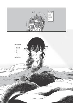 [horihone saizou] on that day (erogros 3) 昆昆汉化组