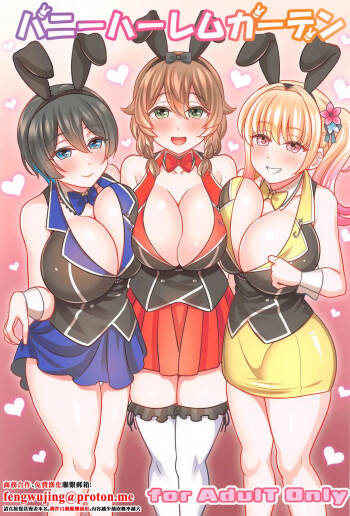 Bunny Harem Garden cover