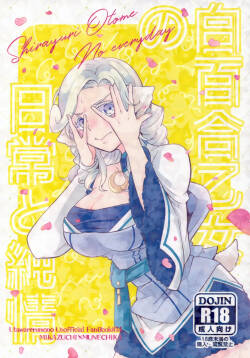 [Kita no Umi Kara (Urashima)] Shirayuri Otome no Nichijou to Junjou (Utawarerumono)