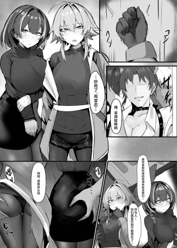 Magallan Mayer丨麦哲伦 梅尔 cover